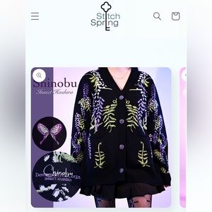 Stitch Spring Wisteria “Shinobu” Cardigan
